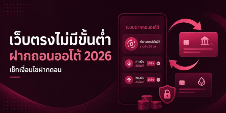 compare with baht